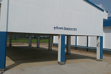 Auction Platform,Medinipur Krishak Bazar
